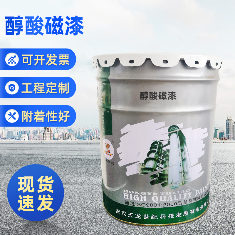 C04-42各色醇酸磁漆