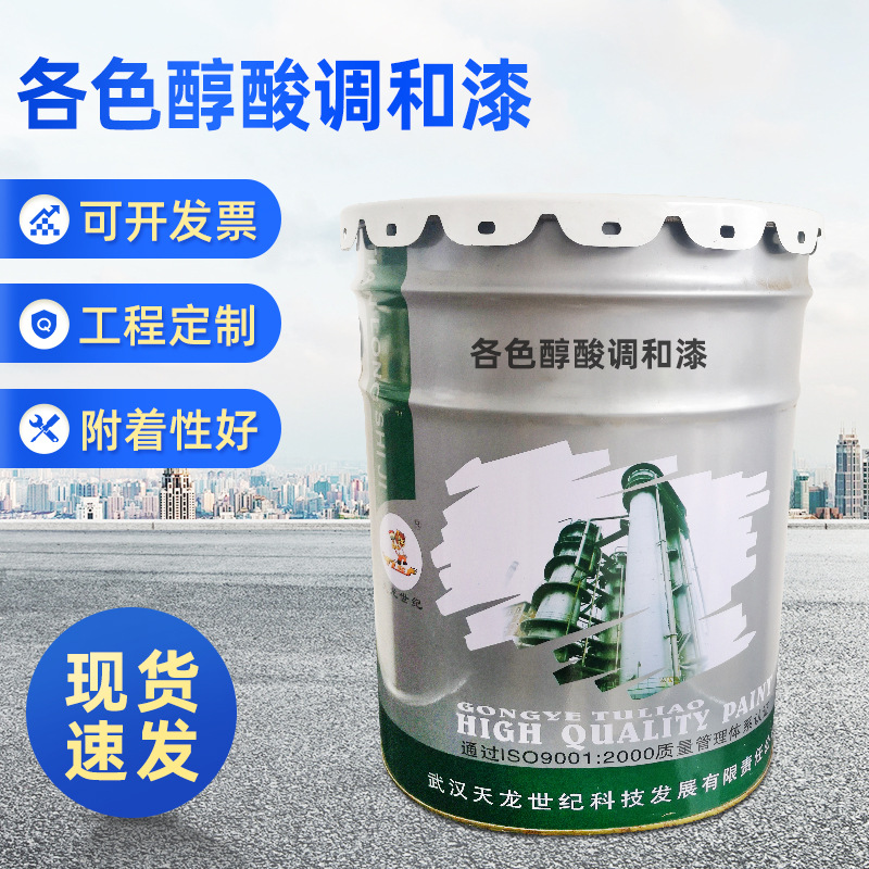 C03-3各色醇酸调和漆