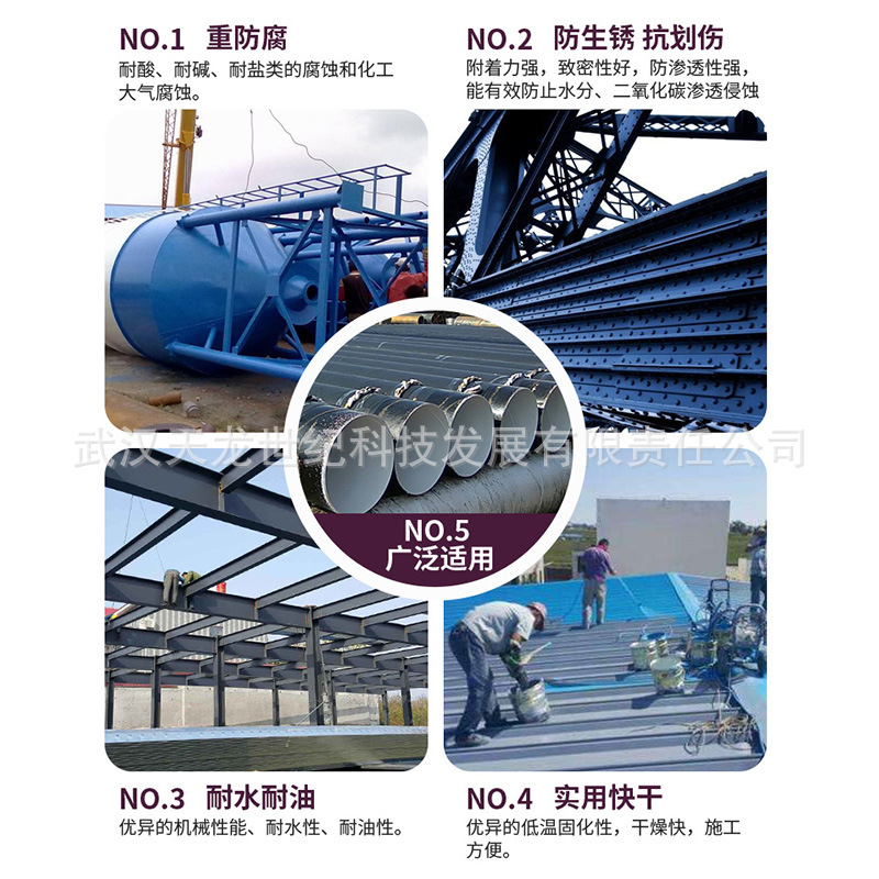 【钢结构防腐涂料】建筑钢结构防腐涂料规范 钢结构防腐涂料标准